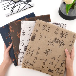桌布 毛边款 棉麻布料复古桌布 100*150cm （款式颜色随机）
