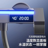 九牧王 GM-8888 花洒淋浴套装全铜数显恒温 枪灰色