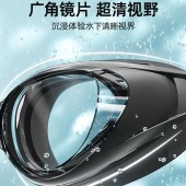 361°成人游泳眼镜高清防水防雾专业泳镜