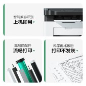 彩格 W1370XL 硒鼓 黑色适用惠普m232dw/137a/hp233sdw m233dw/m232dwc/m208dw/m233sdw 带芯片单位 支