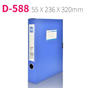 得培力 588 文件盒 档案盒 A4 55mm 单位 个