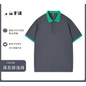 夏季工作服 上衣 短袖 深灰色拼接浅绿色领 （单位：件）尺码下单备注