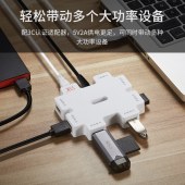 飚王 SHU011 七口USB集线器 分线器 USB2.0 带电源（5V2A）白色1.5M 单位 个