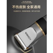 康佳（KONKA）电动理发器理发推子 3305 （单位：个）
