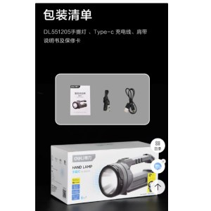 得力DL551205手提灯  应急照明灯 （单位：个）