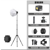 ulanzi优篮子 40WPro掌上补光灯全家福套装 （单位：套）