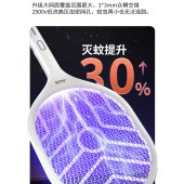 奥克斯电蚊拍充电式 强力灭蚊灯二合一驱蚊神器打苍蝇拍紫光诱蚊拍