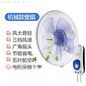 奥克斯壁挂风扇 壁挂款16寸 颜色随机发货（单位：台）