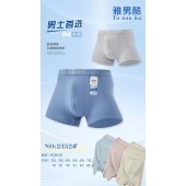 男士内裤 深蓝色 2352 尺码备注