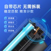 格之格 三星MLT-D112S 粉盒（适用 Xpress M2023 M2029打印机墨盒）