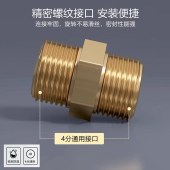 国标 全铜对丝外丝直接  4分外牙直 （单位：个）
