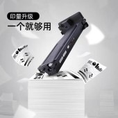 杰思特 JT-CH1333C粉盒 黑色 适用于惠普M437n/437dn/437nda/439n/439dn/439nda复印机