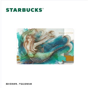 星巴克 美人鱼特别款星礼卡 实体储值卡  男女士送礼 100元面值  （单位：个）