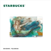 星巴克 美人鱼特别款星礼卡 实体储值卡  男女士送礼 100元面值  （单位：个）