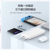 小米（MI）自带线20000mAh移动电源22.5W双向Type-C快充大容量充电宝 充电宝 20000