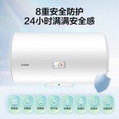 海尔 LEC6001-20X1 60升 2200W 电热水器 家用节能储水式速热 单位 台