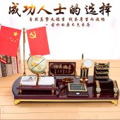 多功能 带笔筒 摆件台历架 30*20cm