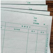 辽宁一体化凭证纸 297*210mm 1包 （单位：包）