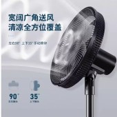 海尔（Haier）HFS-J3535 电风扇家用轻音大风力直流电机 机械款