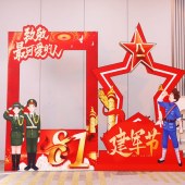背景装饰KT板 八一建军节款 双板 200*170cm