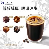 瑞幸咖啡 即享深烘拼配咖啡豆低酸醇厚油脂顺滑手冲黑咖啡 1kg/袋