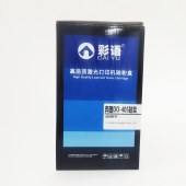 彩语 奔图DO-405鼓架 适用于：P3370DN/M67050DN/M6863FDN/M7106DN