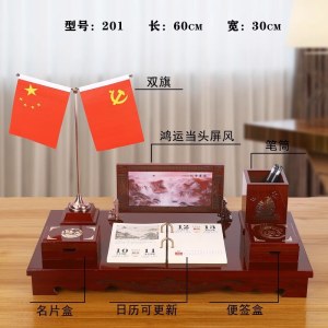 多功能 带笔筒 摆件台历架