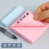 便利贴 76*76cm 彩色 颜色随机 8本/组 单位 组