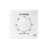 创新者  86*86mm 定时控制器 无指示灯 有常开 60分钟 （带底盒） 单位 个