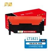 贝燚BY LT1821 黑色粉盒 适用于:联想CS1821/1831/CM7110/CM7120W
