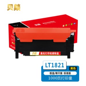 贝燚BY LT1821 黄色粉盒 适用于:联想CS1821 /1831/CM7110/CM7120W