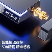 九牧王 GM-8888 花洒淋浴套装全铜数显恒温 枪灰色
