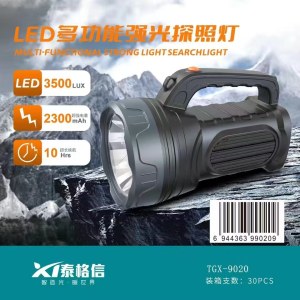 泰格信 TGX-9020 探照灯 手电筒 LED号功能强光探照灯 单位 个