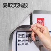 得力(deli) 50870 A3磁性展示贴 297*420mm 银色 单位 个