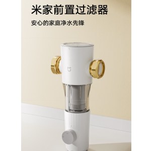 米家小米（MI） 前置过滤器反冲洗前置净水器 MJQZGLQFYHDB