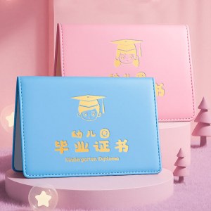 毕业证书 12K 结业离园纪念册 展开222*415mm （款式颜色随机）