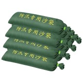 防汛专用沙袋消防沙袋防洪沙袋 30*70cm 加厚（不含沙子）