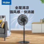 海尔（Haier）HFS-J3535 电风扇家用轻音大风力直流电机 机械款