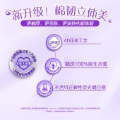 维达 V2834-0812 90抽 3层195x133mm (新旧包装随机发货） 20包/箱