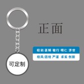 亚克力钥匙牌定制钥匙扣 30mm圆形环 60*18mm横牌 单位/个
