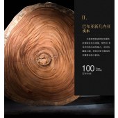 双人床 箱体结构 现代简约胡桃木双人床（含床头柜2个） 1800*2000mm【含安装】