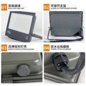 佛山照明 100W IP66防水 LED投光灯 6500K 白光 户外防水泛光灯 单位 个