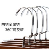 实木裤架防滑 15.5*33cm*1.2cm