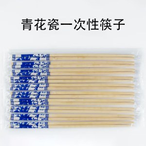 青花瓷 一次性方便筷子 50双/包