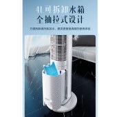 格力【强劲制冷】加湿冷风扇 遥控净化落地塔扇 制冷小空调 KS-04X61Dg （单位：个）