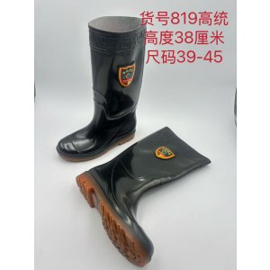 奥特踏雨 819 高统雨靴 高腰靴 高度38厘米 尺码39-45 单位 双