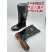 奥特踏雨 819 高统雨靴 高腰靴 高度38厘米 尺码39-45 单位 双