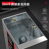 热水器 90L（含底座） 尺寸：480*280*840mm 功率：9kW 电压：380V 单位台