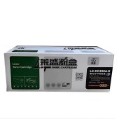 莱盛 LS-CC388A-E 易加粉 粉盒 黑色 适用于HP LJ-P1007/P1008/P1106/P1108等