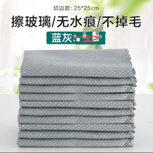 鱼鳞抹布 25*25厘米 颜色下单备注 （单位：条）